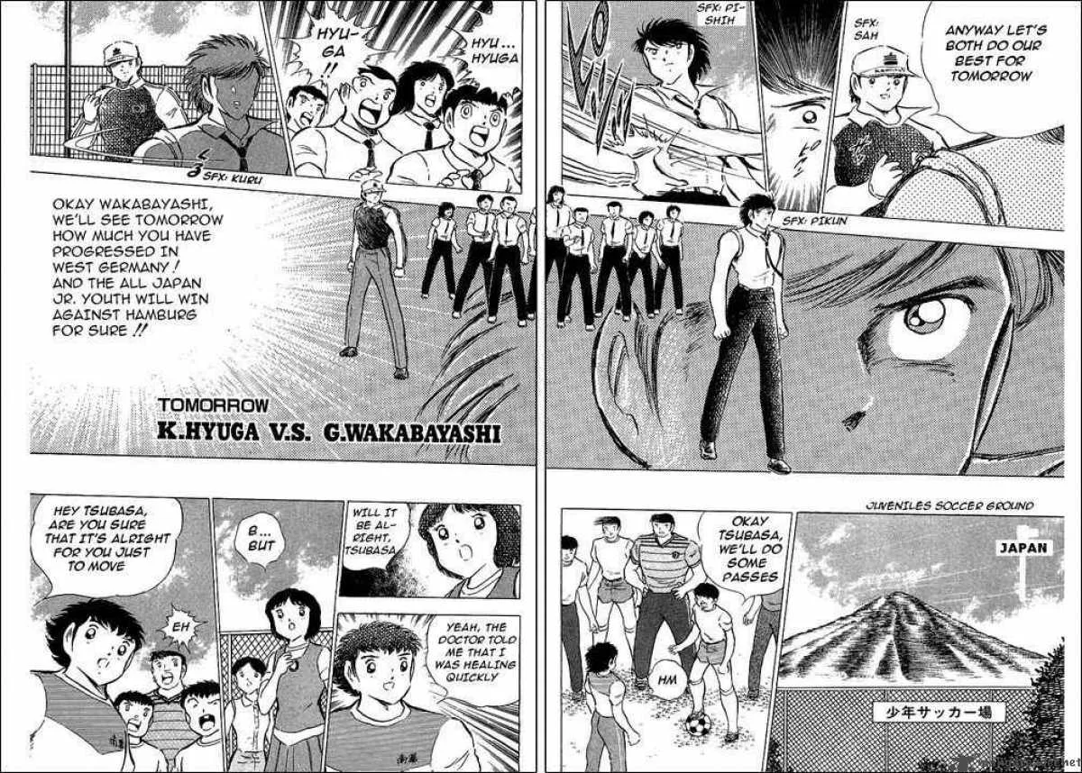 Captain Tsubasa Chapter 86 page 5