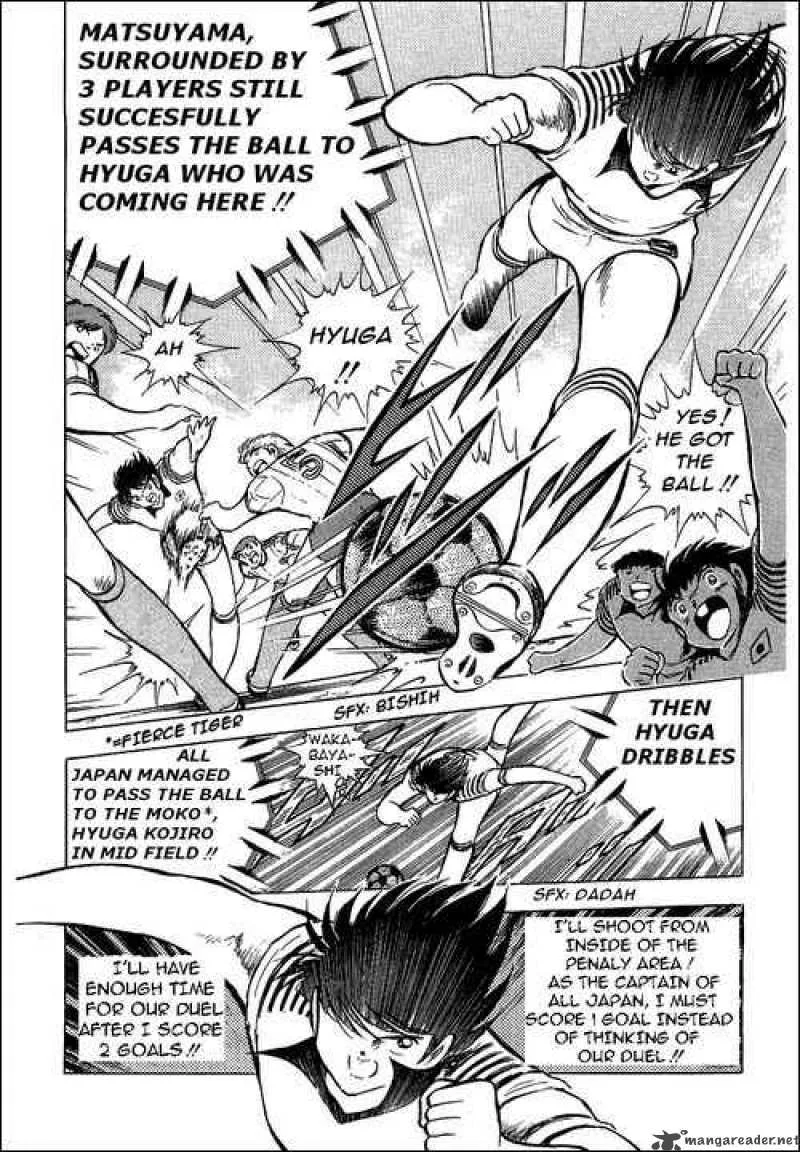 Captain Tsubasa Chapter 87 page 5