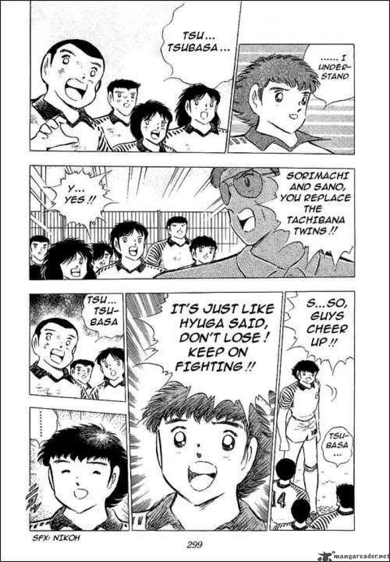 Captain Tsubasa Chapter 87 page 53