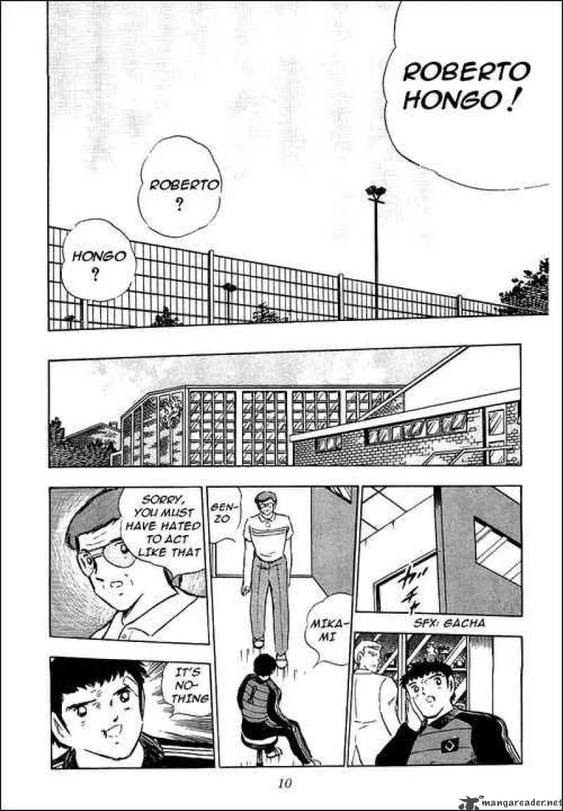 Captain Tsubasa Chapter 88 page 33