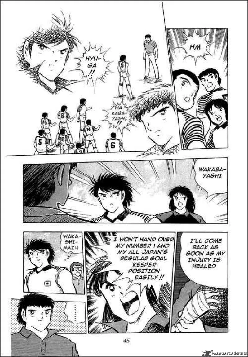 Captain Tsubasa Chapter 88 page 66