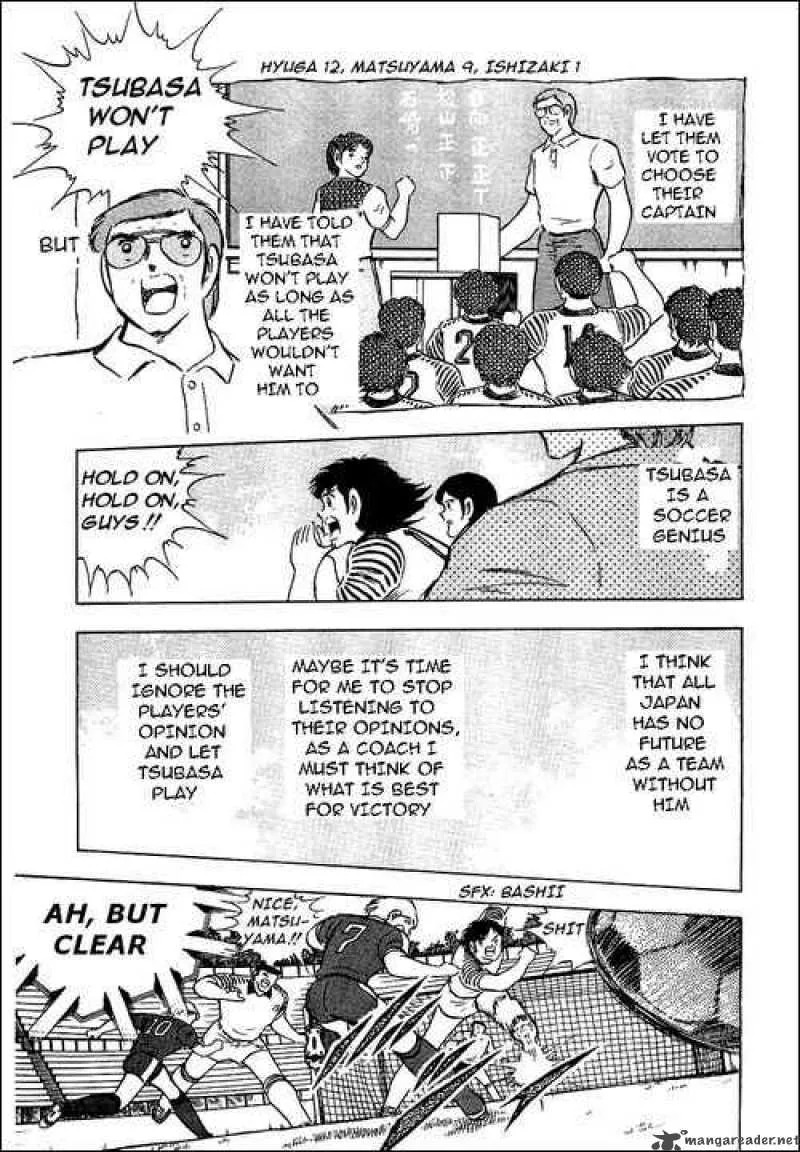 Captain Tsubasa Chapter 88 page 74
