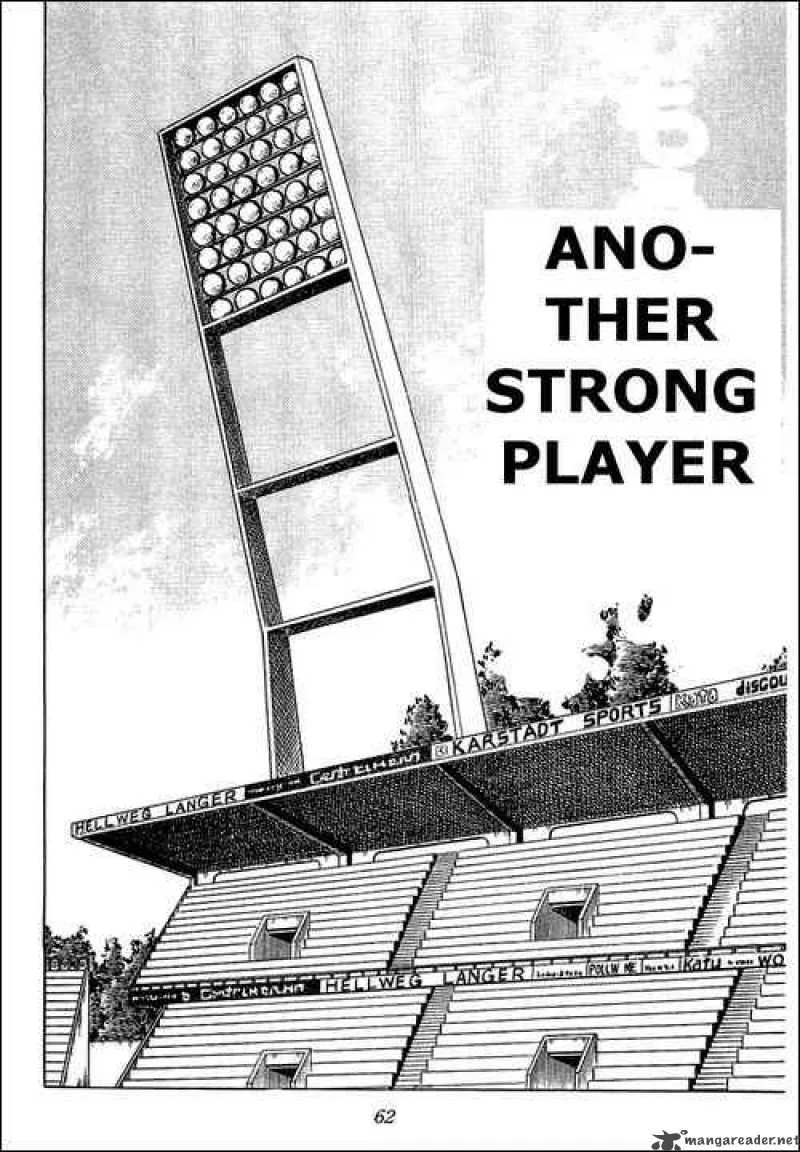 Captain Tsubasa Chapter 89 page 1
