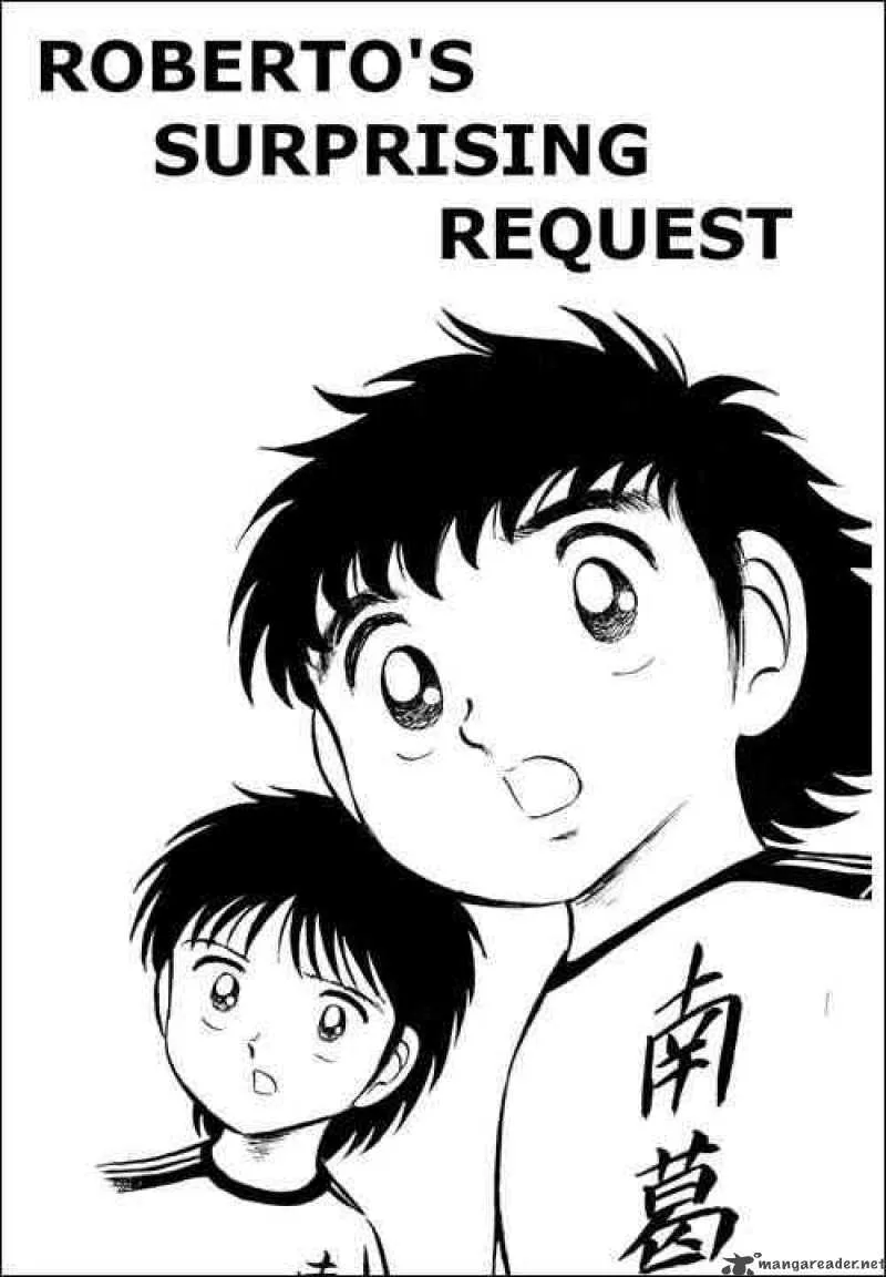 Captain Tsubasa Chapter 9 page 1
