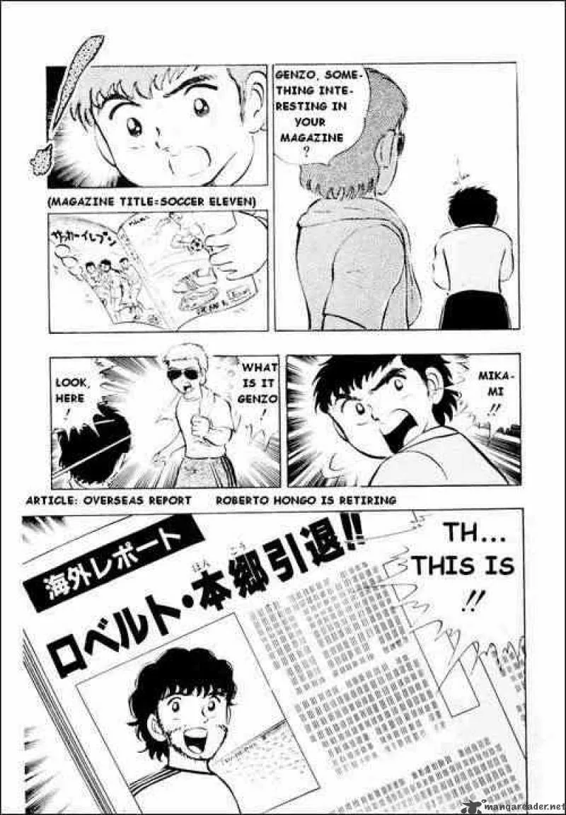 Captain Tsubasa Chapter 9 page 12