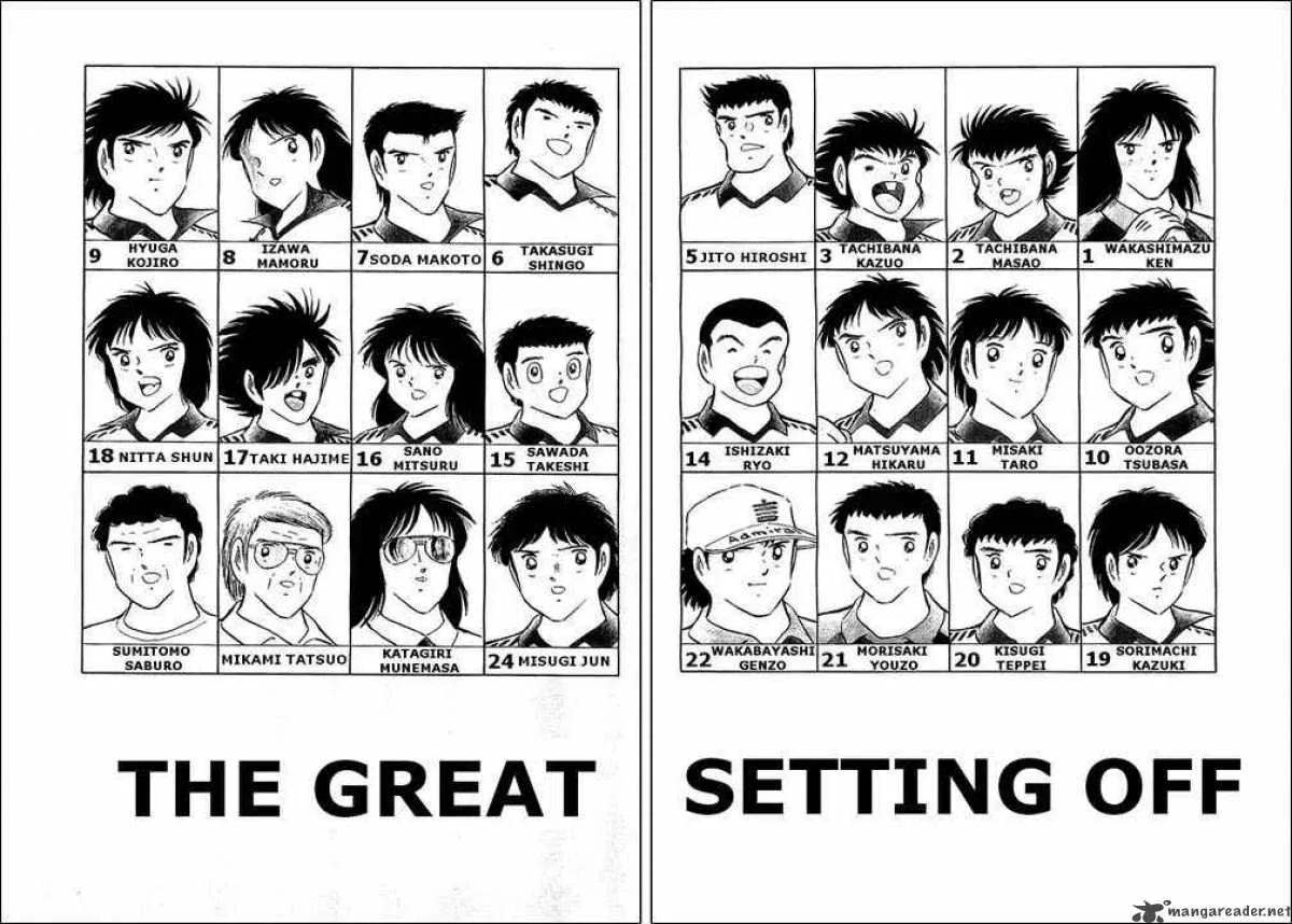 Captain Tsubasa Chapter 91 page 1