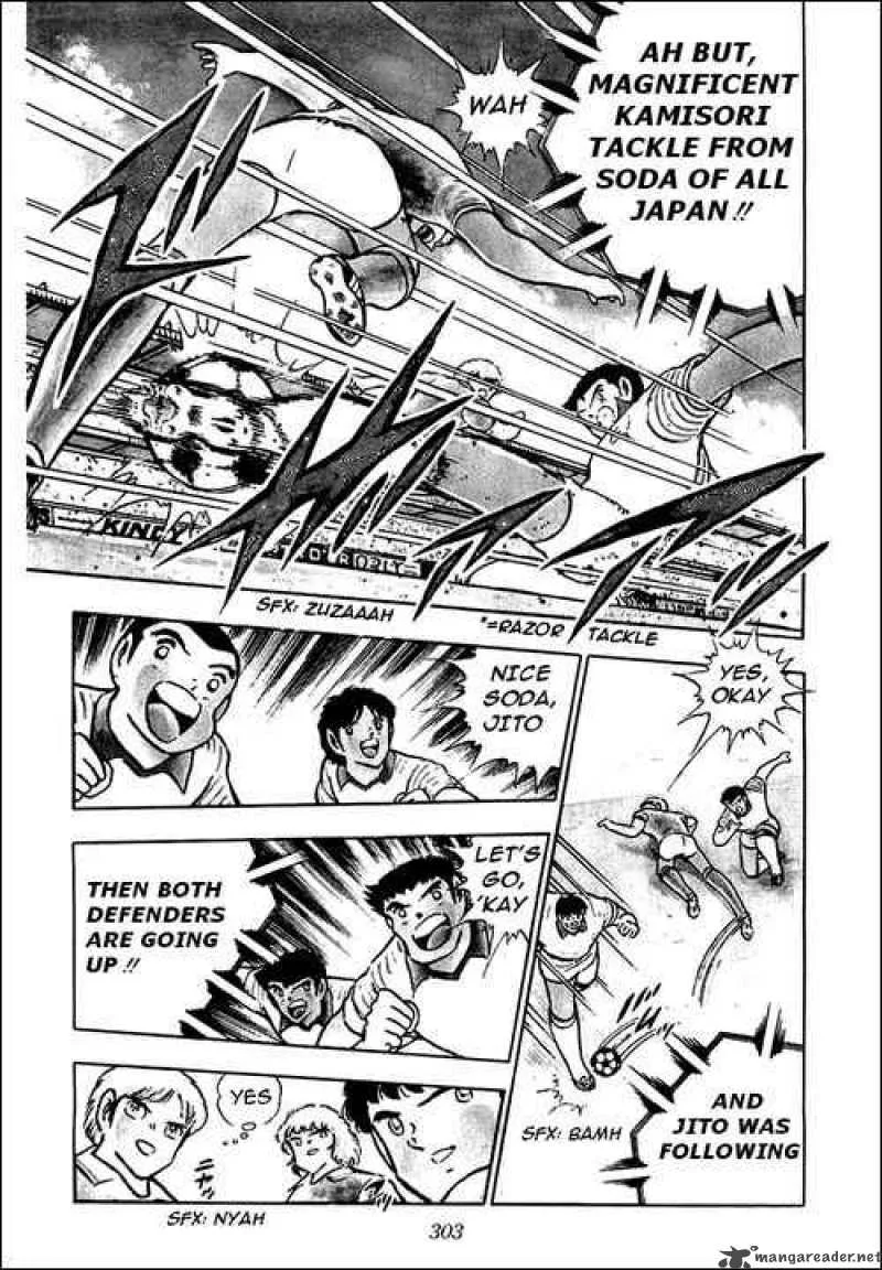 Captain Tsubasa Chapter 91 page 54