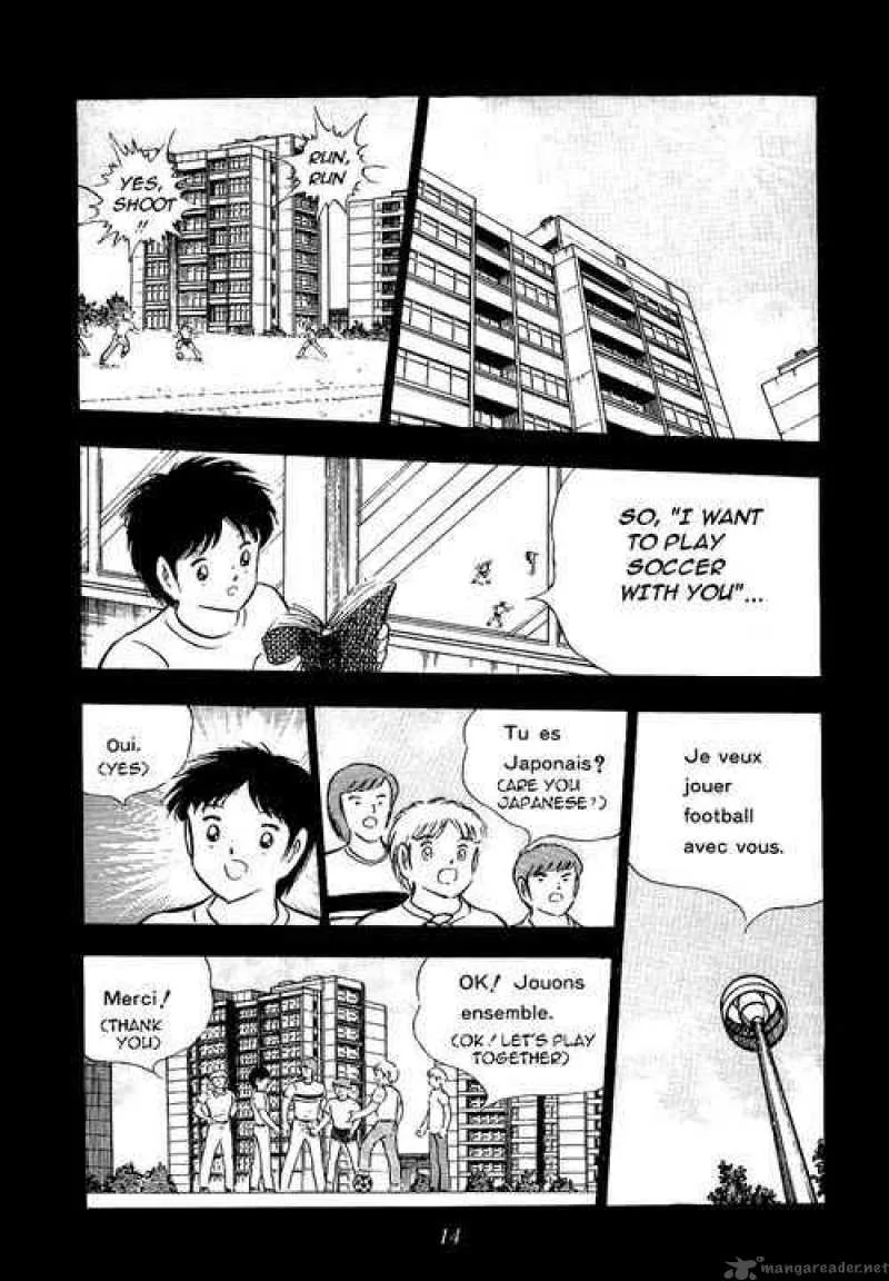 Captain Tsubasa Chapter 92 page 7