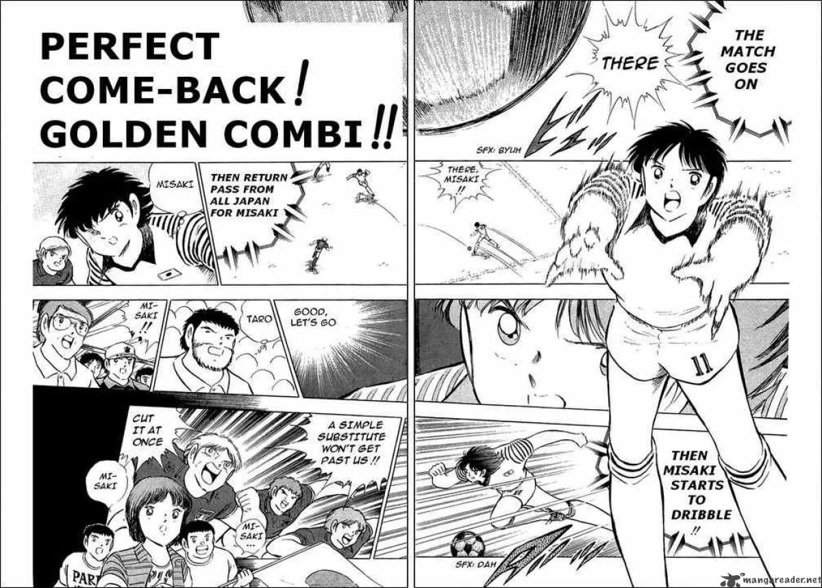 Captain Tsubasa Chapter 92 page 1