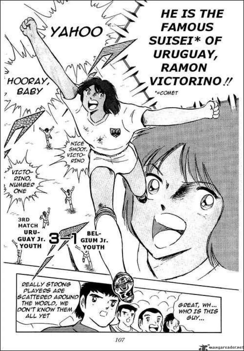 Captain Tsubasa Chapter 92 page 71