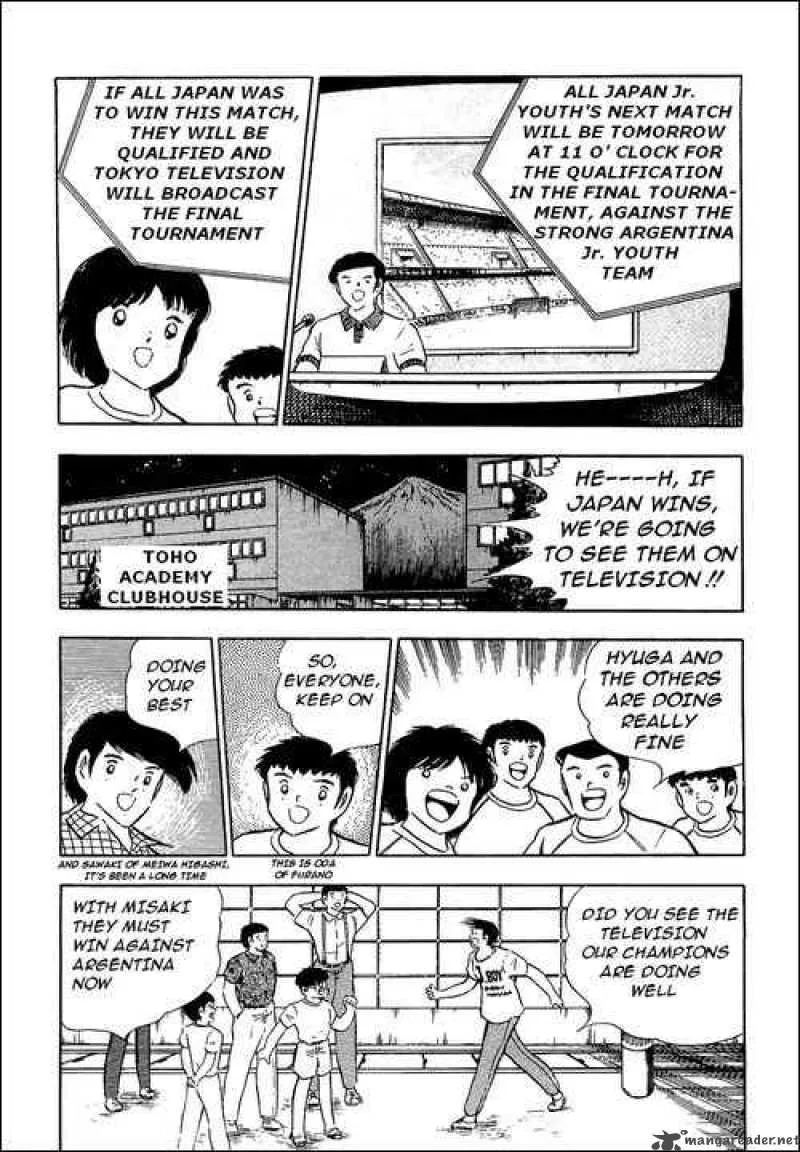 Captain Tsubasa Chapter 93 page 16