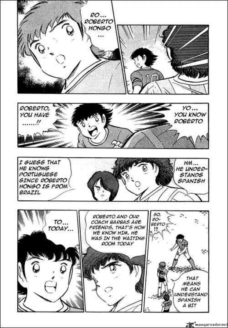 Captain Tsubasa Chapter 94 page 2
