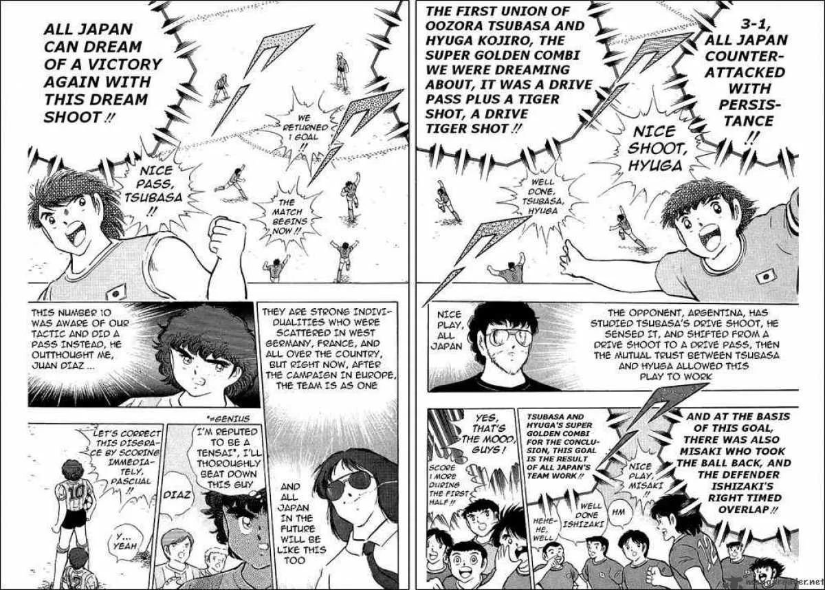 Captain Tsubasa Chapter 94 page 42