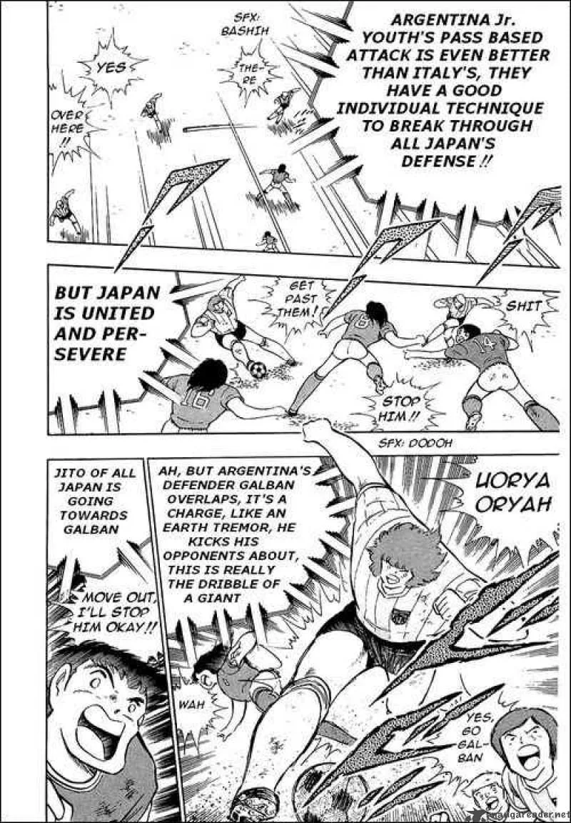 Captain Tsubasa Chapter 94 page 73