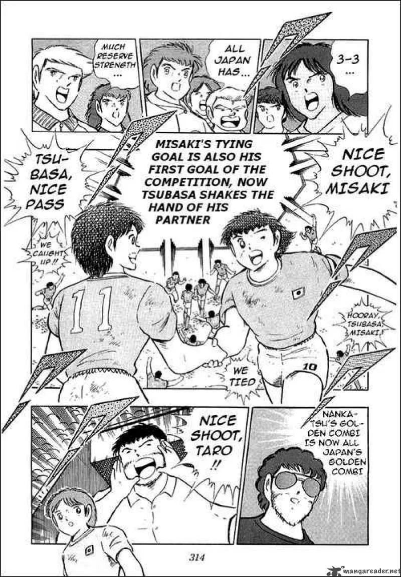 Captain Tsubasa Chapter 94 page 93