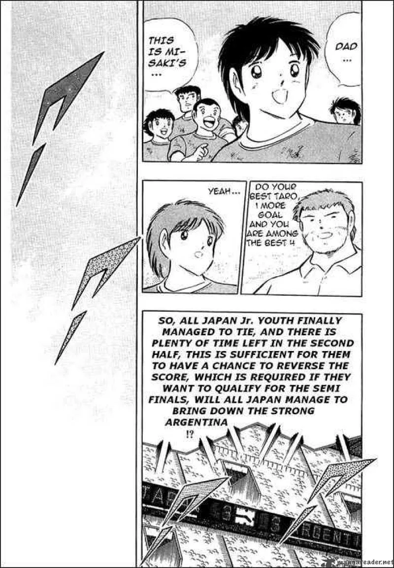 Captain Tsubasa Chapter 94 page 94