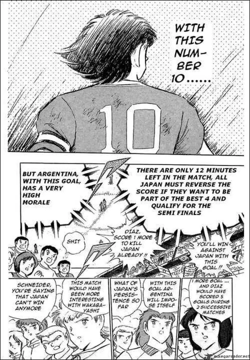 Captain Tsubasa Chapter 94 page 114