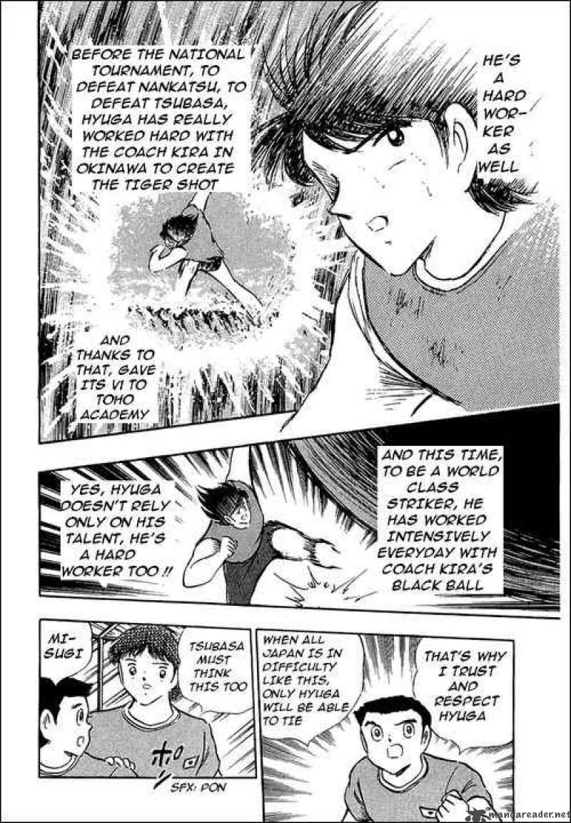 Captain Tsubasa Chapter 94 page 117