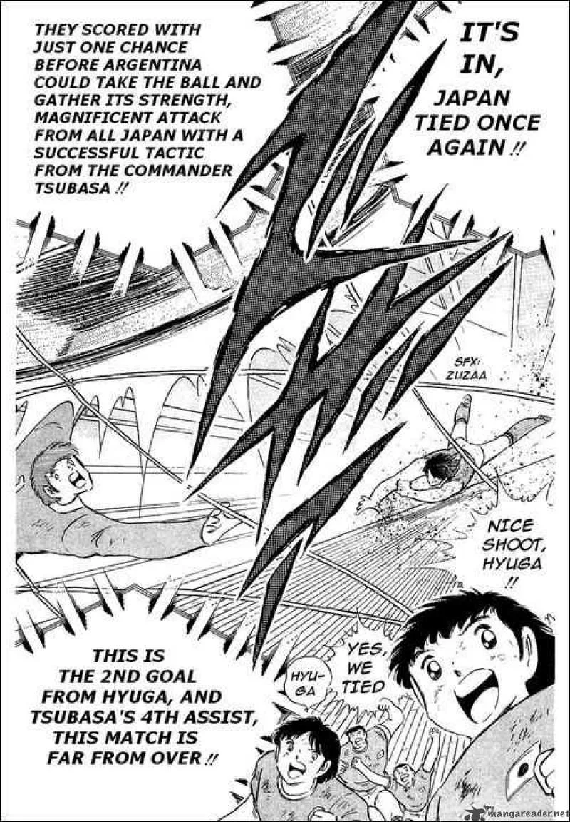 Captain Tsubasa Chapter 94 page 124