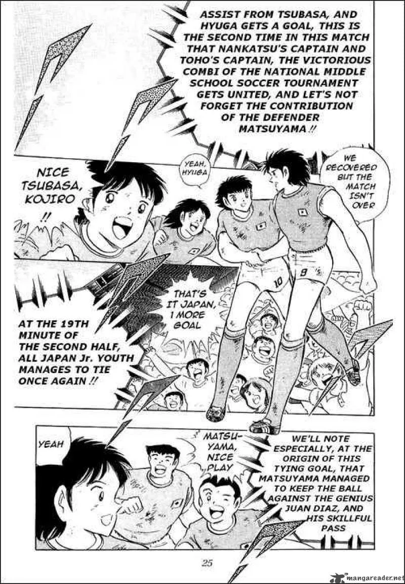 Captain Tsubasa Chapter 94 page 125