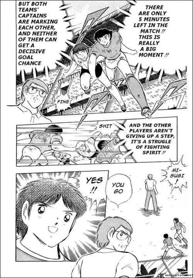 Captain Tsubasa Chapter 94 page 138