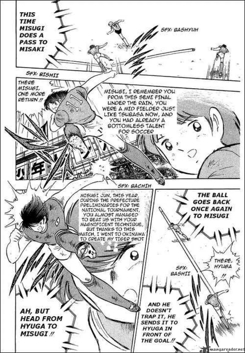 Captain Tsubasa Chapter 95 page 8