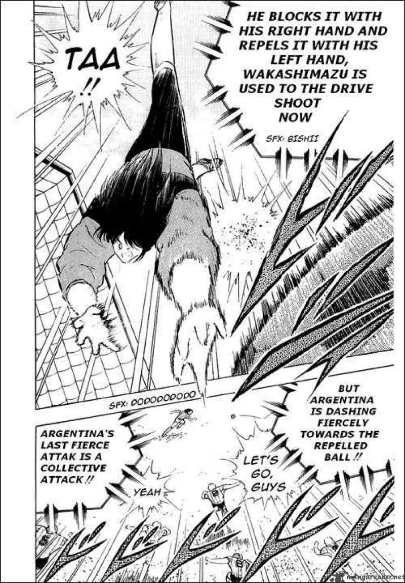 Captain Tsubasa Chapter 95 page 17