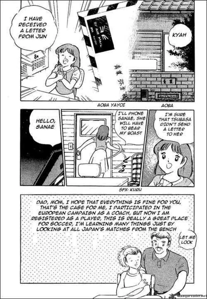 Captain Tsubasa Chapter 95 page 2