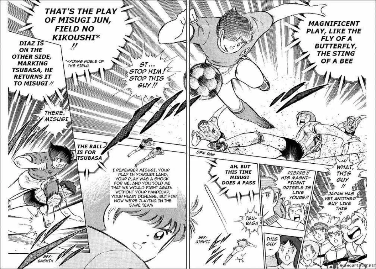 Captain Tsubasa Chapter 95 page 7