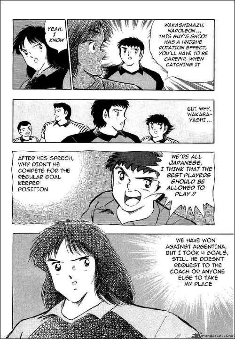 Captain Tsubasa Chapter 98 page 6
