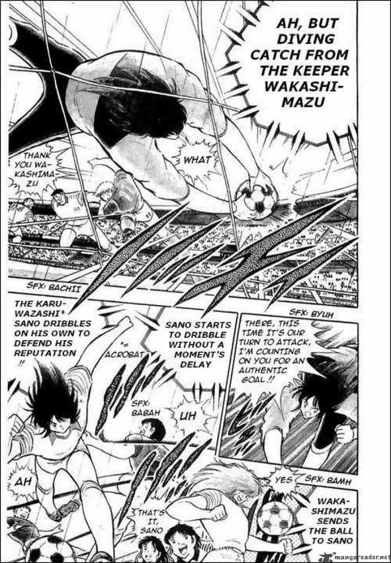 Captain Tsubasa Chapter 99 page 75