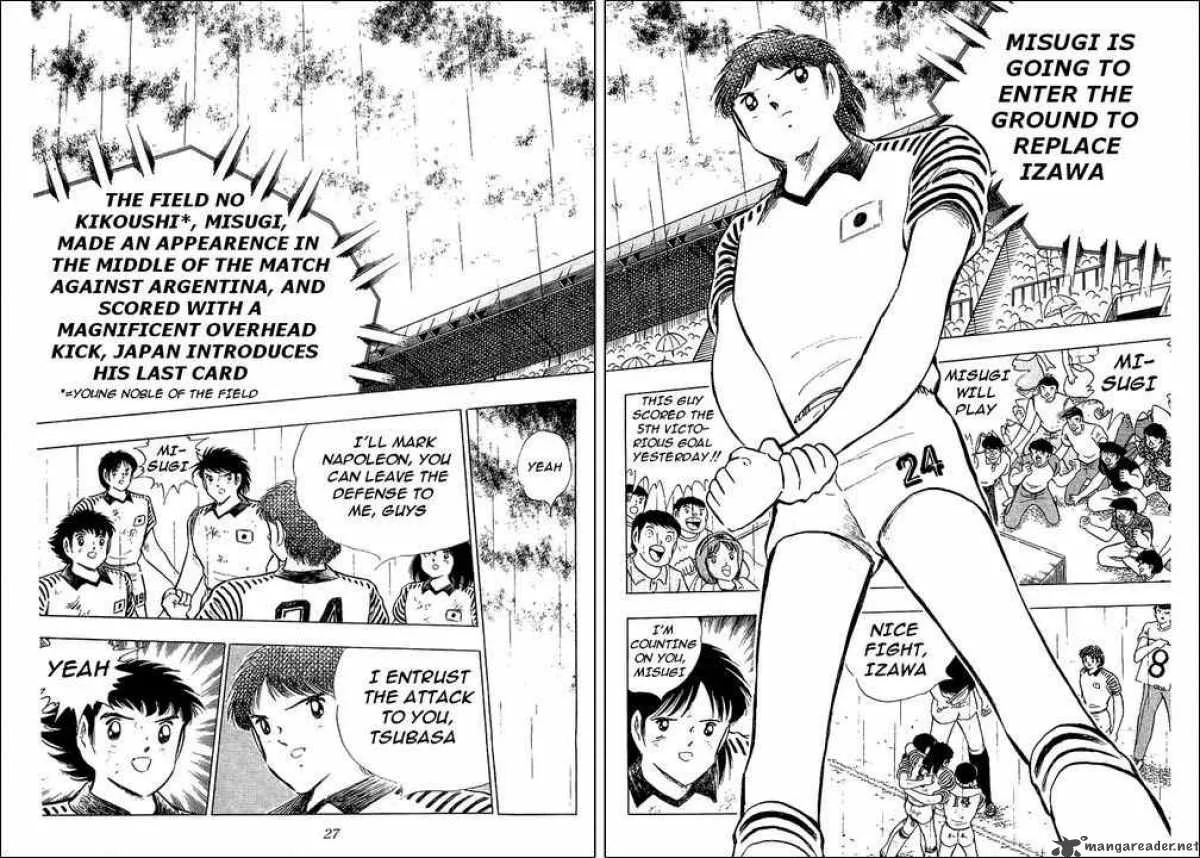 Captain Tsubasa Chapter 99 page 99