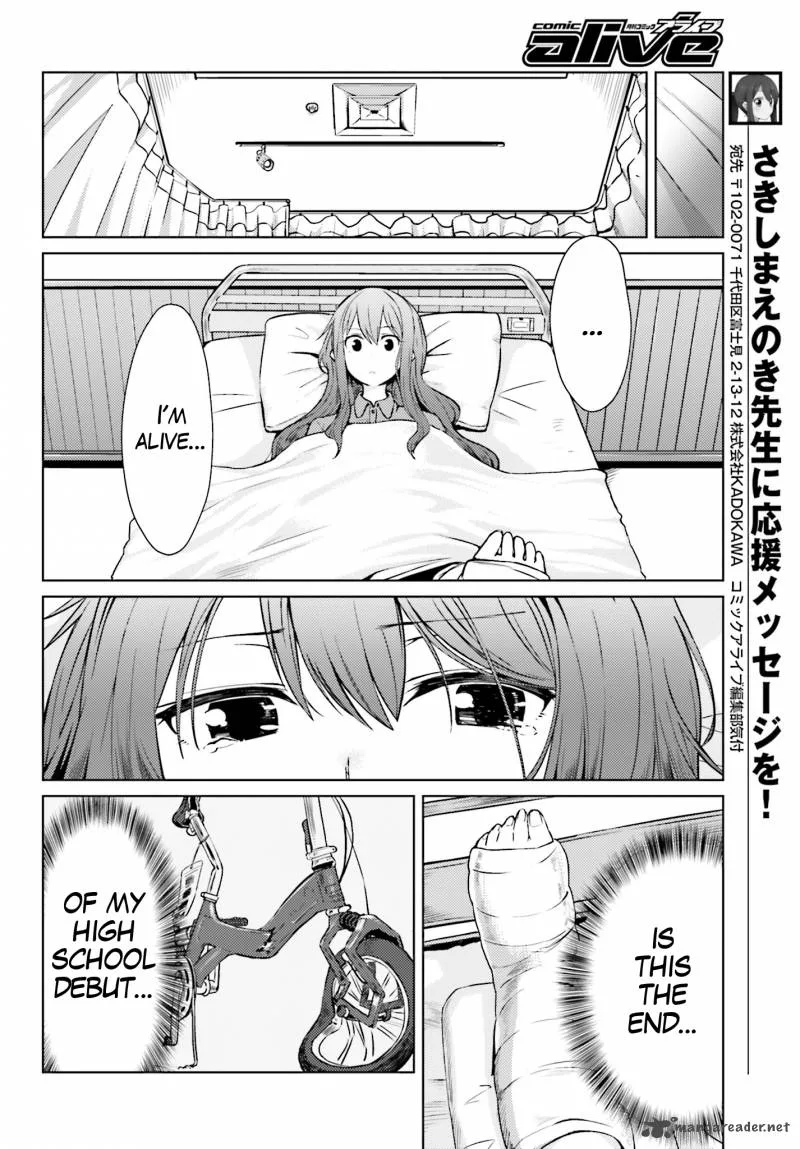 Car Graffiti JK Chapter 1 page 7