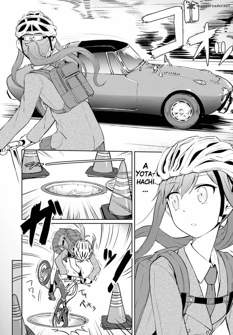 Car Graffiti JK Chapter 1 page 5