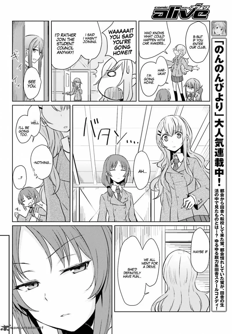 Car Graffiti JK Chapter 1 page 16