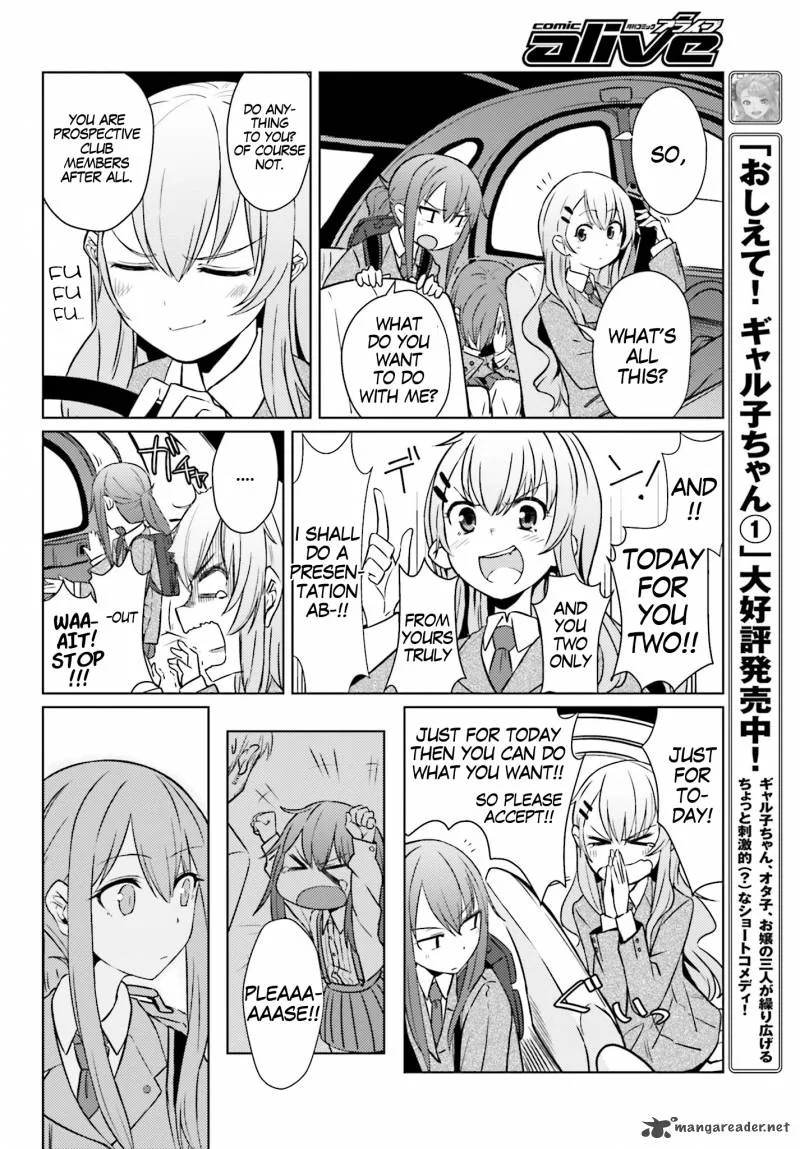 Car Graffiti JK Chapter 1 page 24