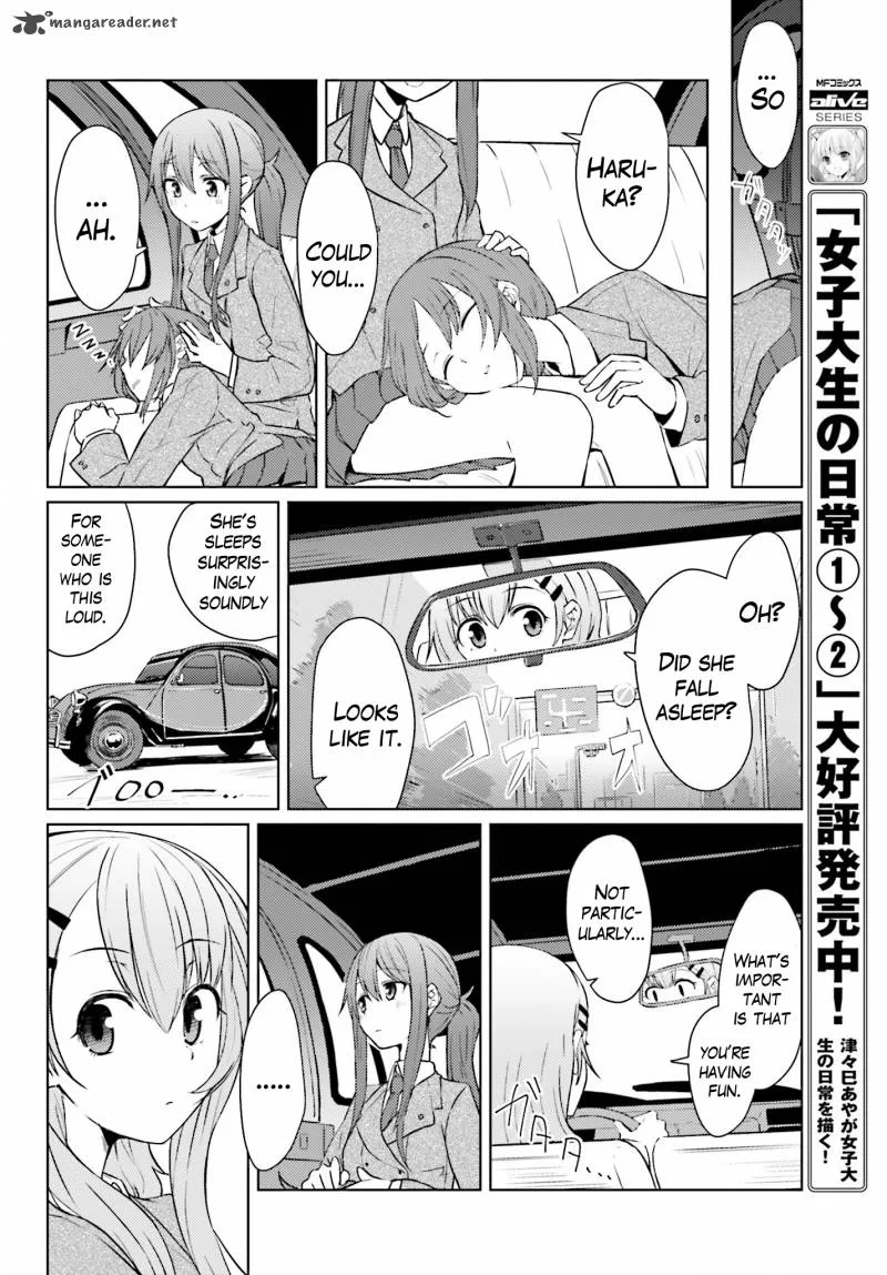Car Graffiti JK Chapter 1 page 32