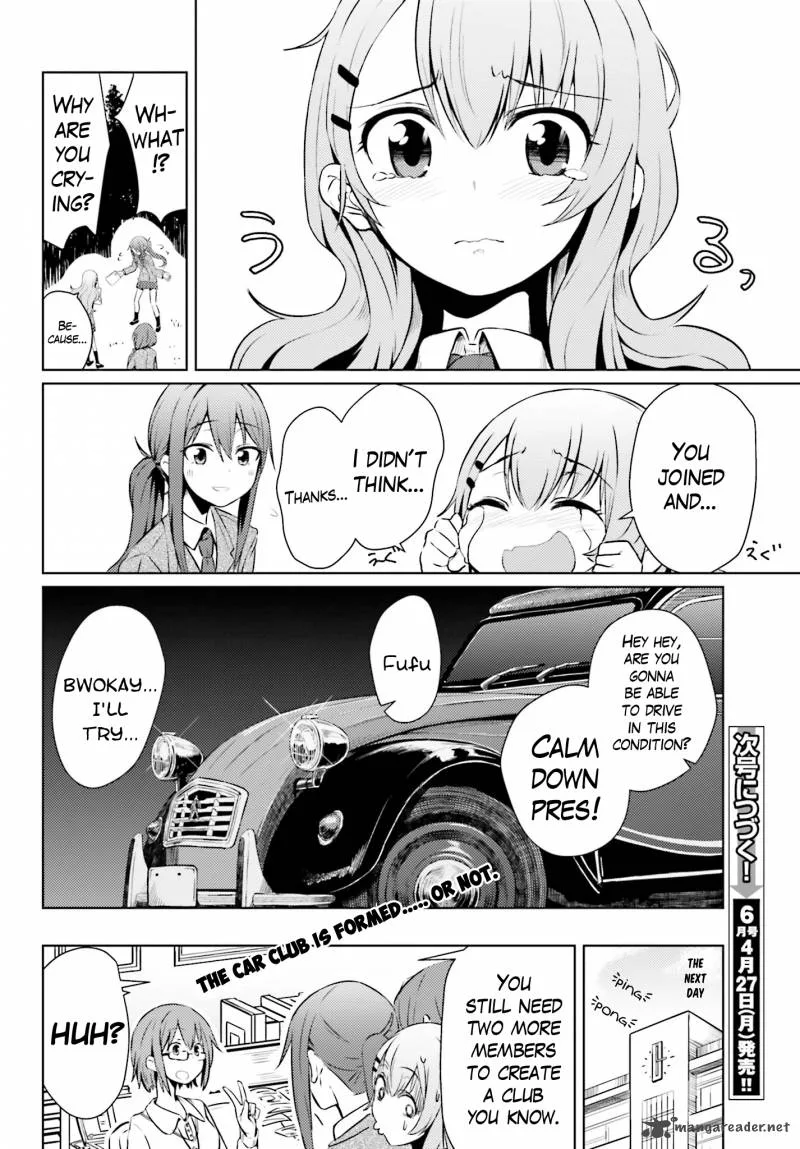 Car Graffiti JK Chapter 1 page 45