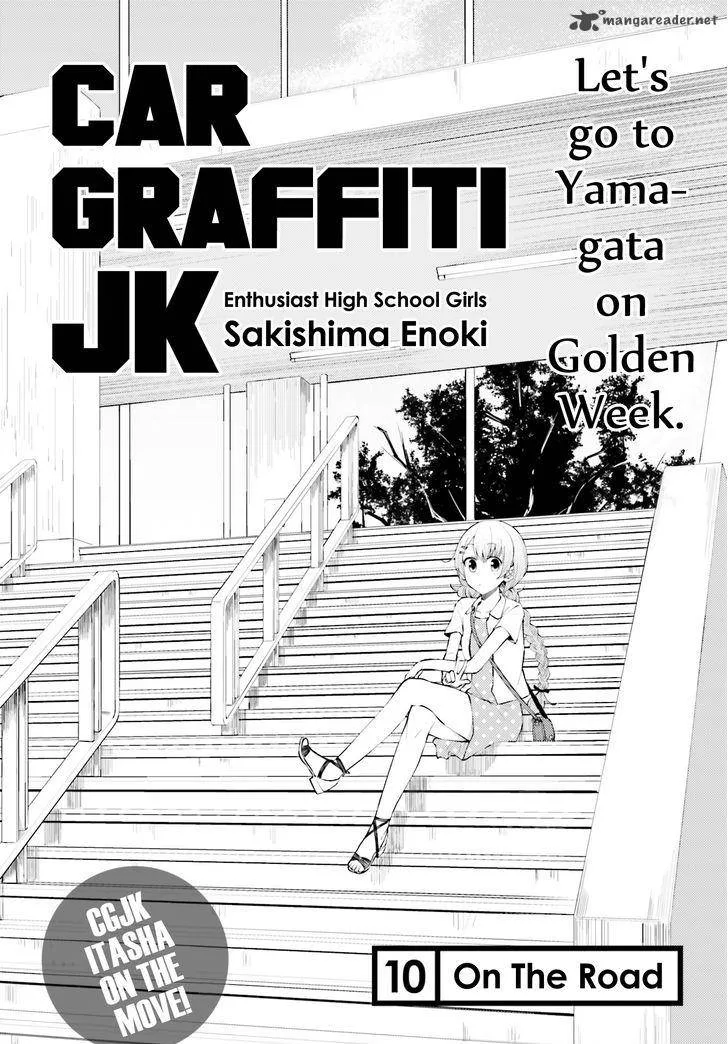Car Graffiti JK Chapter 10 page 2