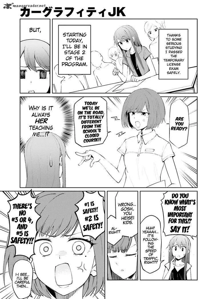 Car Graffiti JK Chapter 10 page 3