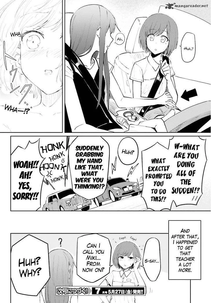 Car Graffiti JK Chapter 10 page 20