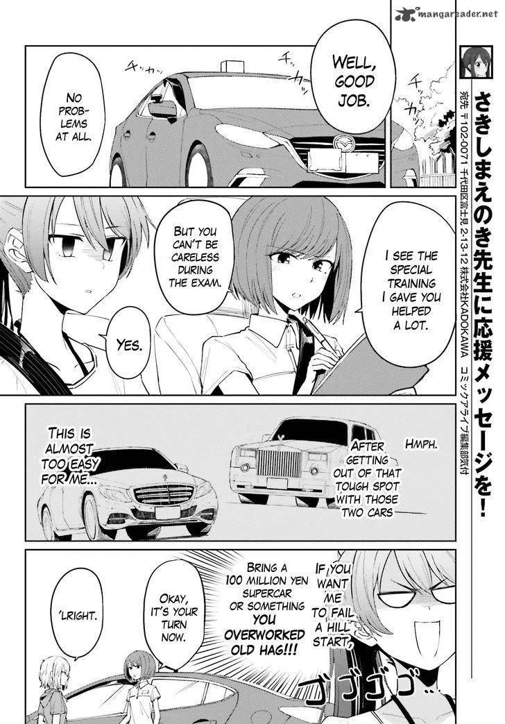 Car Graffiti JK Chapter 11 page 4