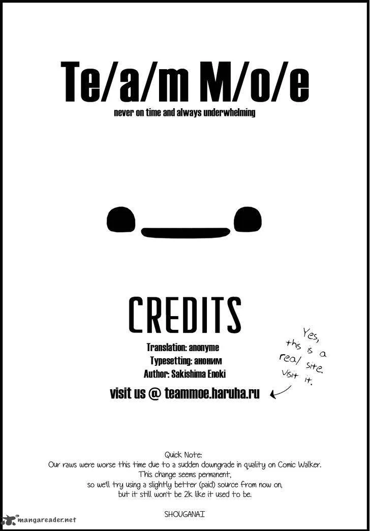 Car Graffiti JK Chapter 11 page 22