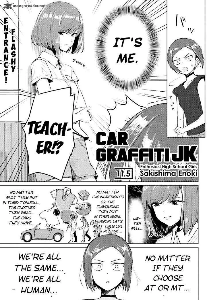 Car Graffiti JK Chapter 11 page 16