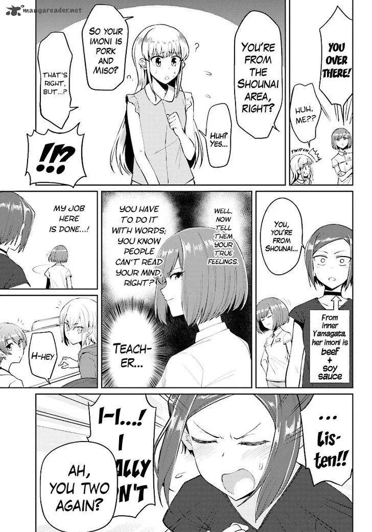 Car Graffiti JK Chapter 11 page 18