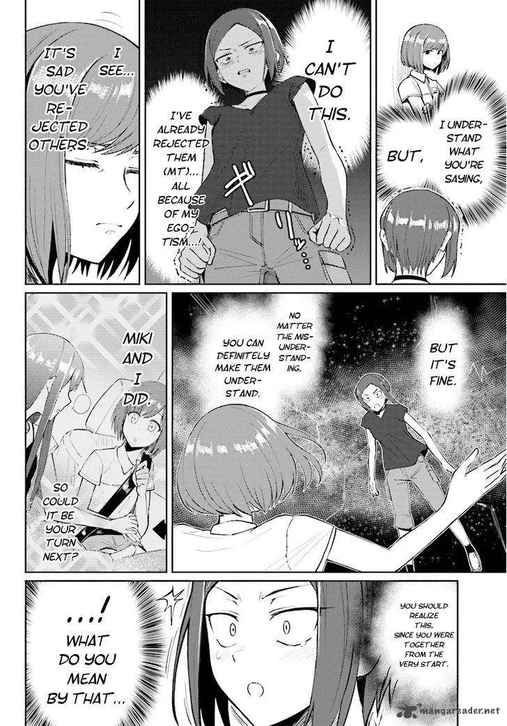 Car Graffiti JK Chapter 11 page 17