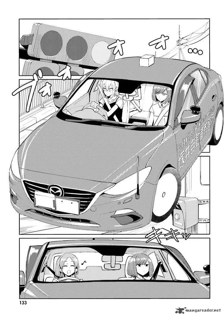 Car Graffiti JK Chapter 12 page 7