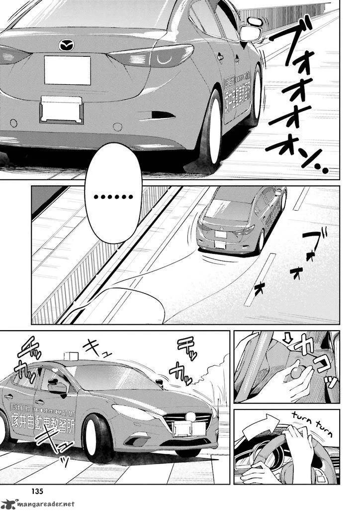 Car Graffiti JK Chapter 12 page 9