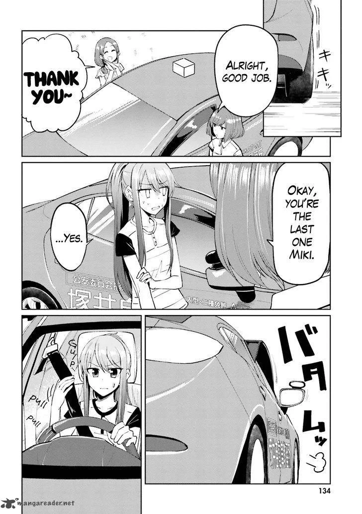 Car Graffiti JK Chapter 12 page 8