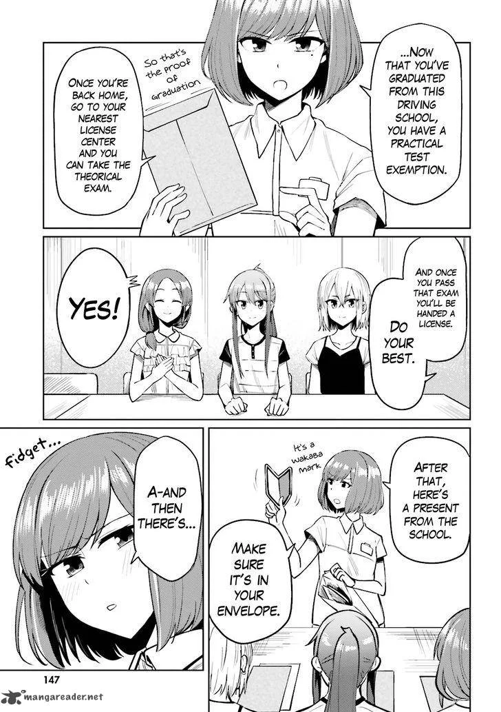 Car Graffiti JK Chapter 12 page 20